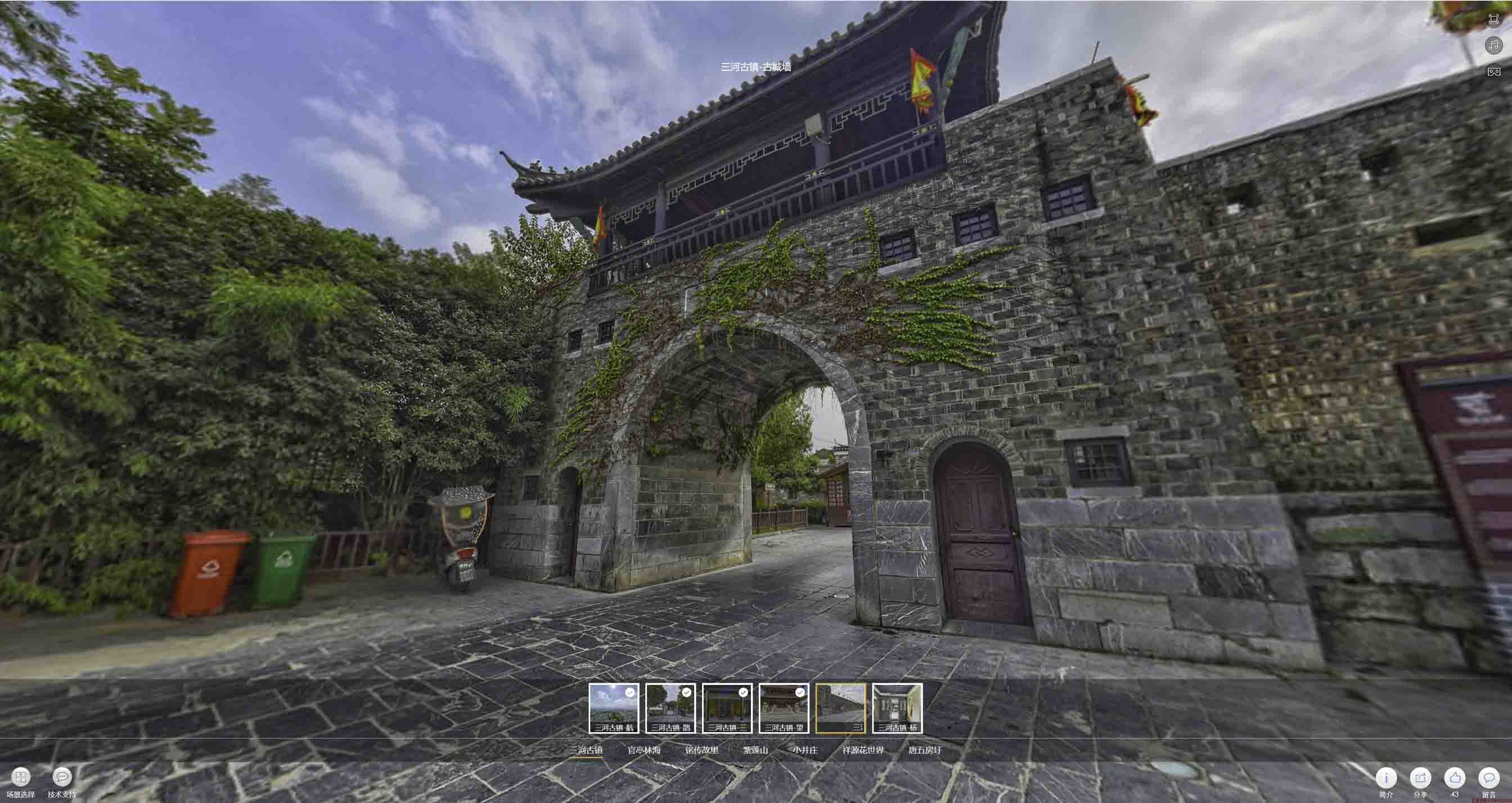 保山全景拍摄技巧：捕捉完美全景图像在手绘地图中的创意应用